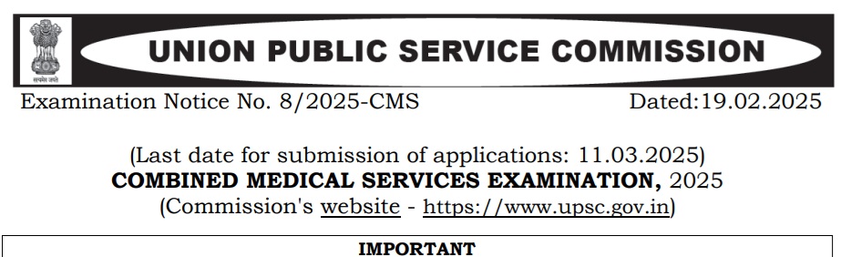 UPSC Combined Medical Services CMS Online Form 2025